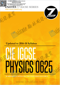 IG物理教材下载《CIE IGCSE Physics 0625》 