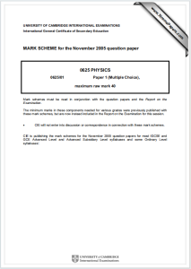 IGCSE物理2005年真题评分方案下载《Cambridge IGCSE Physics Paper 1 Multiple Choice Mark Scheme》