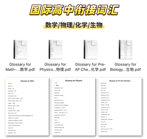 理科学霸数学拿D？IGCSE数理化生VS体制内！这些 “隐藏门槛” 你知道吗？